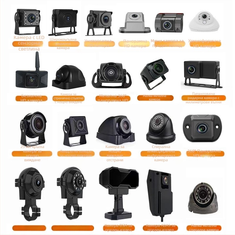 Задна камера за паркиране DN02, 1080P AHD, 12V, 45° ъгъл, подходяща за камиони, търговски превозни средства и строителна техника