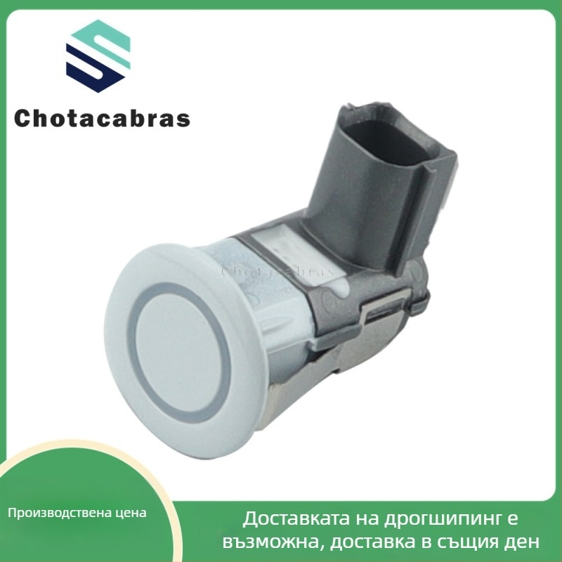 Сензор за паркиране с радар за обратно виждане, 4 сонди, 12V, обхват 0,2–1,5 m, модел 25994-CM13E