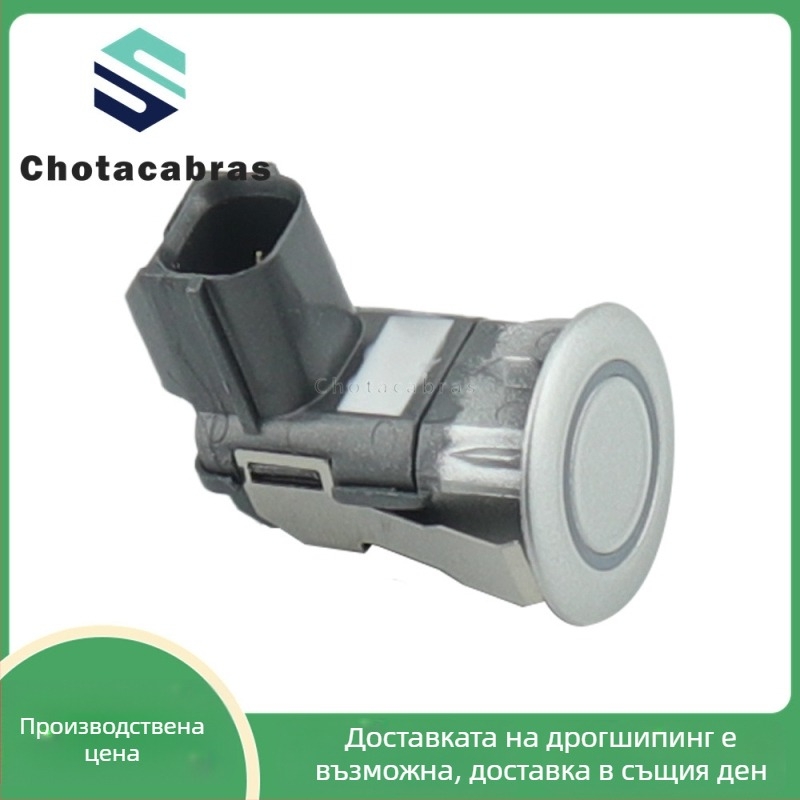 Сензор за паркиране с радар за обратно виждане, 4 сонди, 12V, обхват 0,2–1,5 m, модел 25994-CM13E