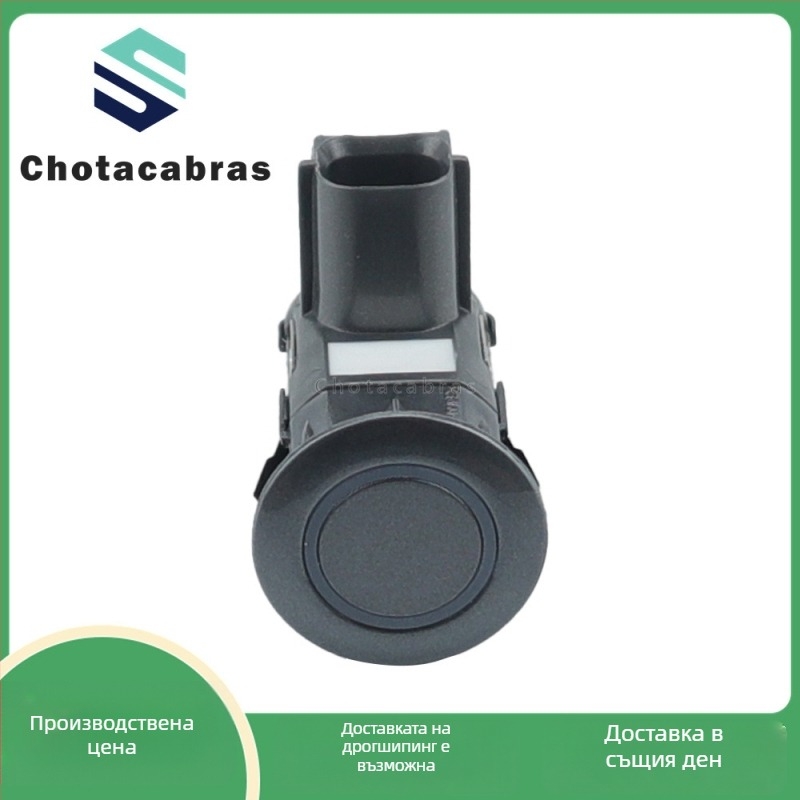 Сензор за паркиране с радар за обратно виждане, 4 сонди, 12V, обхват 0,2–1,5 m, модел 25994-CM13E