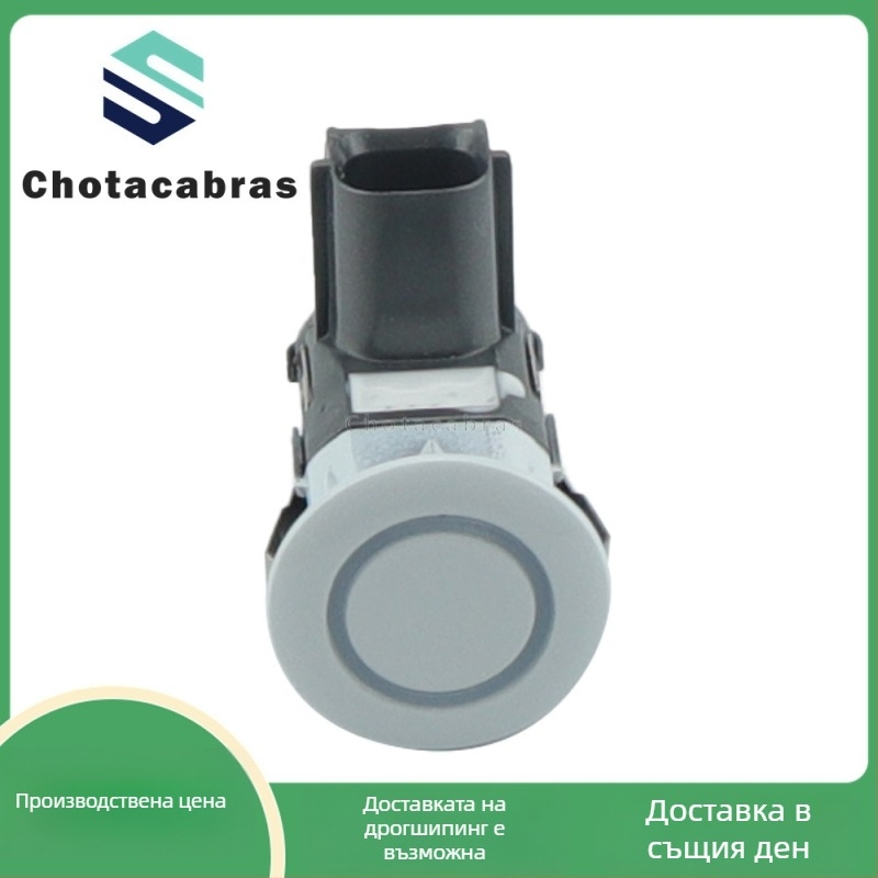 Сензор за паркиране с радар за обратно виждане, 4 сонди, 12V, обхват 0,2–1,5 m, модел 25994-CM13E