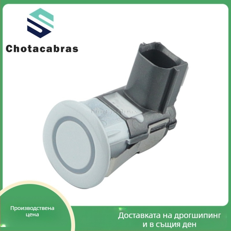 Сензор за паркиране с радар за обратно виждане, 4 сонди, 12V, обхват 0,2–1,5 m, модел 25994-CM13E