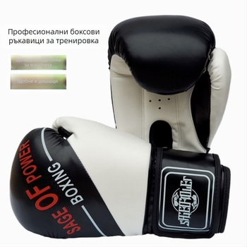 Удебелени боксови ръкавици за възрастни и деца, Muay Thai и тренировки с боксов чувал, размери 6oz/8oz/10oz