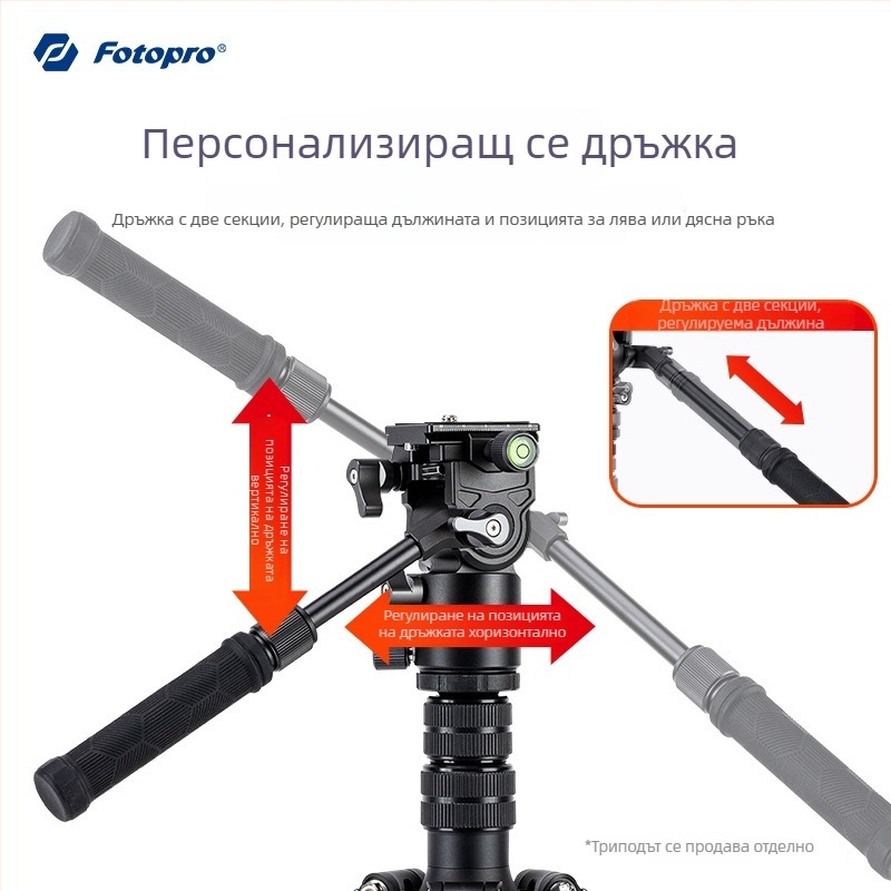 Fotopro хидравлична гимбал глава с чашков монтаж за безогледални камери – универсална, алуминиева сплав, 360° вертикално въртене, 90° хоризонтално въртене, 0,4 кг