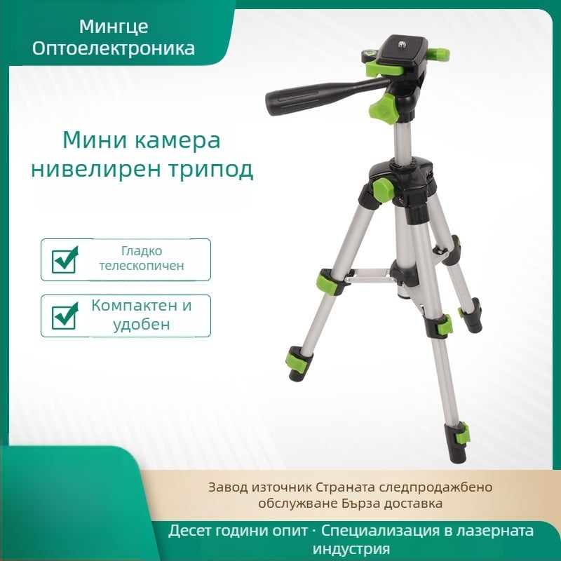 Трипод Mingjing S11050F с 3D PTZ, алуминиева сплав, носимост 6–10 кг