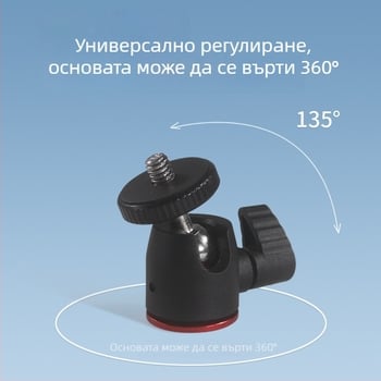 Мини метална гимбална глава за статив, въртяща се 360° хоризонтално и 90° вертикално, 1/4 стандартен винт, нейлон-метална конструкция, 32 g, за мобилен телефон и камера