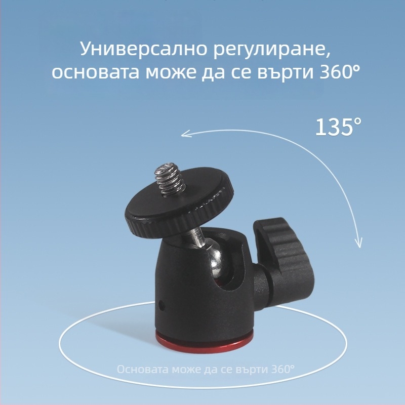 Мини метална гимбална глава за статив, въртяща се 360° хоризонтално и 90° вертикално, 1/4 стандартен винт, нейлон-метална конструкция, 32 g, за мобилен телефон и камера