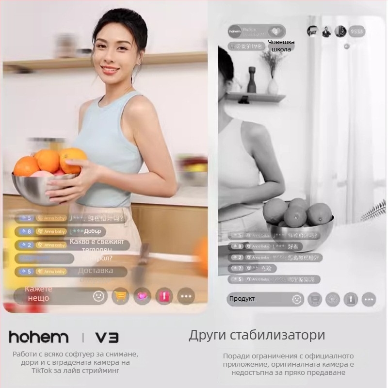 Гимбал стабилизатор за мобилен телефон – сплав + ABS, Vast марка, пуснат през 2024 г., съвместим с мобилни телефони
