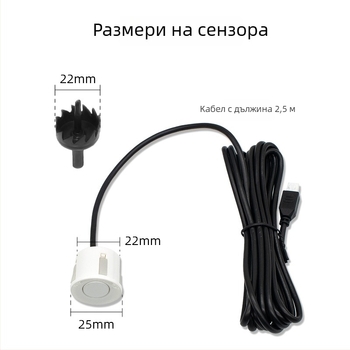 Универсален автомобилен радар за обратно виждане с LED дисплей във форма на полумесец, 8 датчика, звуков сигнал, 12V захранване