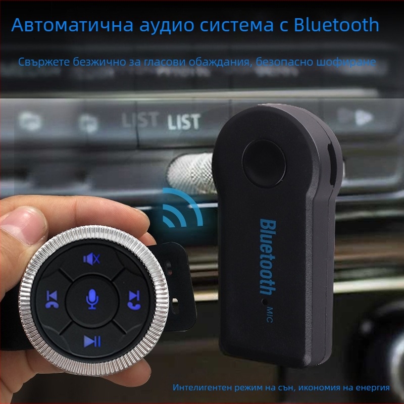 Bluetooth приемник за волана с MP3 плеър, Plug‑and‑Play Hands‑Free, ABS корпус, вход 5V, кабел 3 м