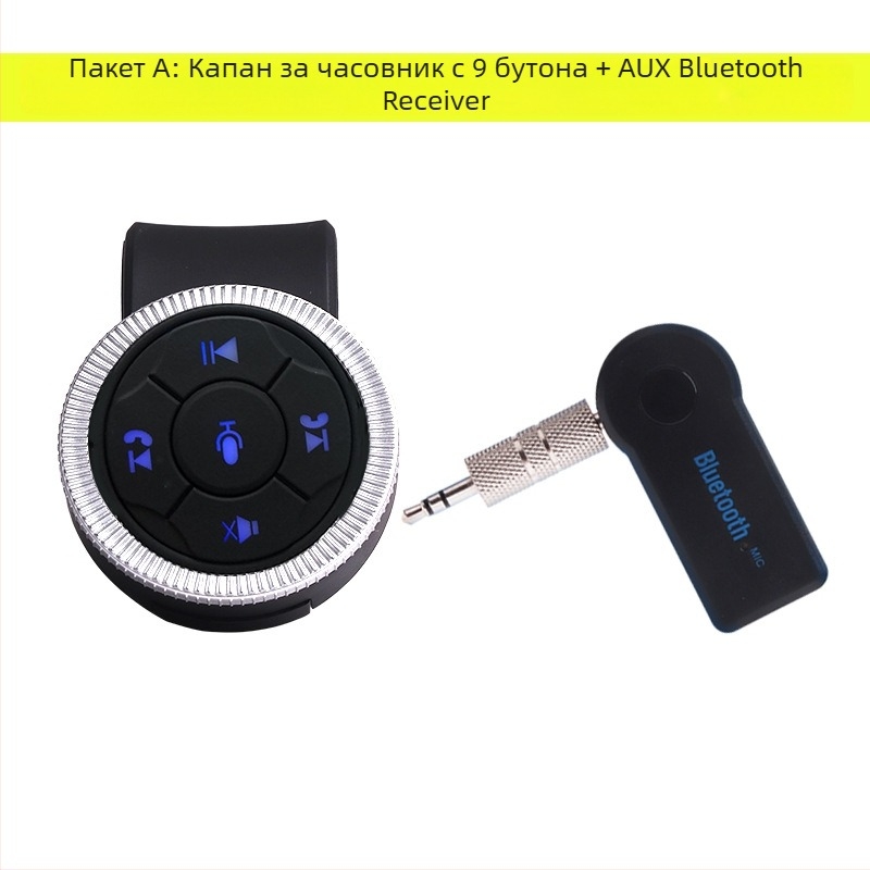 Bluetooth приемник за волана с MP3 плеър, Plug‑and‑Play Hands‑Free, ABS корпус, вход 5V, кабел 3 м