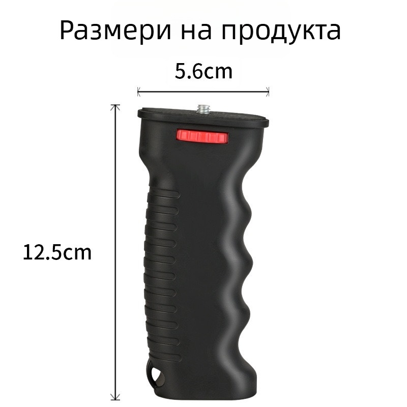 Ръчен стабилизатор за камера с LED светлина – GoPro/DSLR съвместим, пластмасов, макс. товар 2 кг