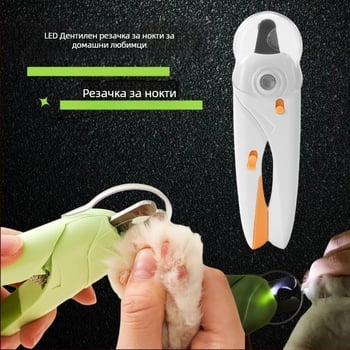Damai котешки клипсери за нокти, 200 бр., за котки