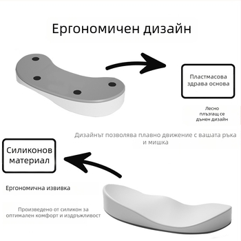 Офисна подложка за китката – силиконова, антиподхлъзваща, водоустойчива, лесна за почистване; модел Q8, около 40 g, едностранна