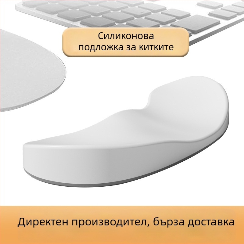 Офисна подложка за китката – силиконова, антиподхлъзваща, водоустойчива, лесна за почистване; модел Q8, около 40 g, едностранна