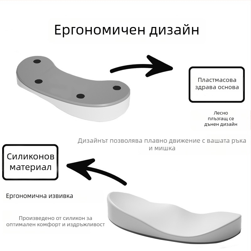 Офисна подложка за китката – силиконова, антиподхлъзваща, водоустойчива, лесна за почистване; модел Q8, около 40 g, едностранна