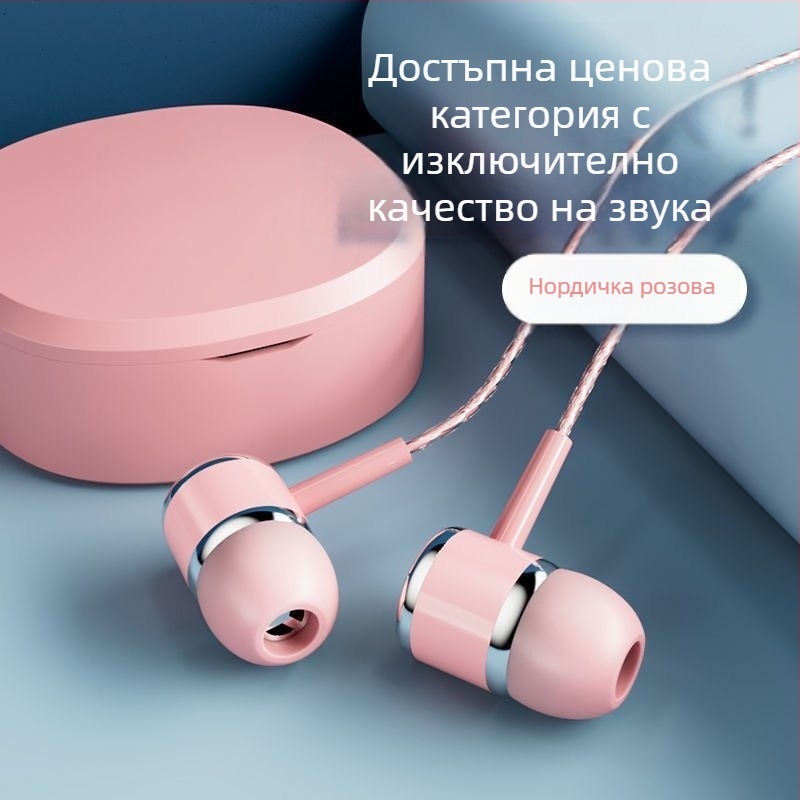 Лавалер Bluetooth слушалка за караоке и гейминг (Bluetooth, In-Ear, Караоке, Гейминг)