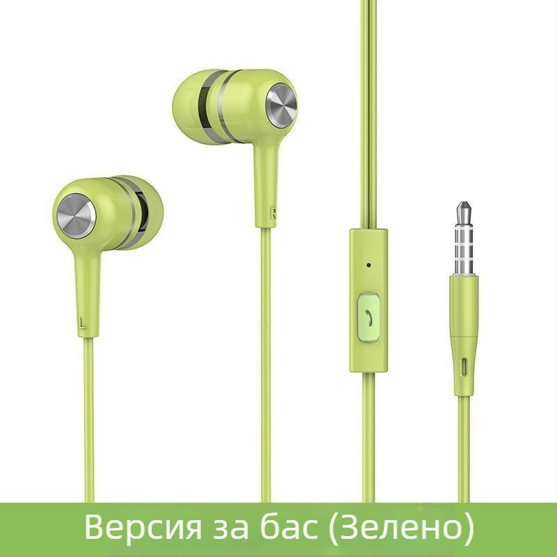 Лавалер Bluetooth слушалка за караоке и гейминг (Bluetooth, In-Ear, Караоке, Гейминг)