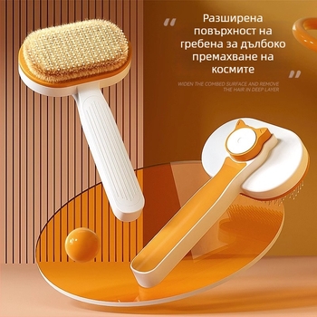 Гребен за кучета за подстригване и почистване на козината, с игли от PP и неръждаема стомана; продуктова класификация: гребено-четка; предназначен за кучета; внос: Не