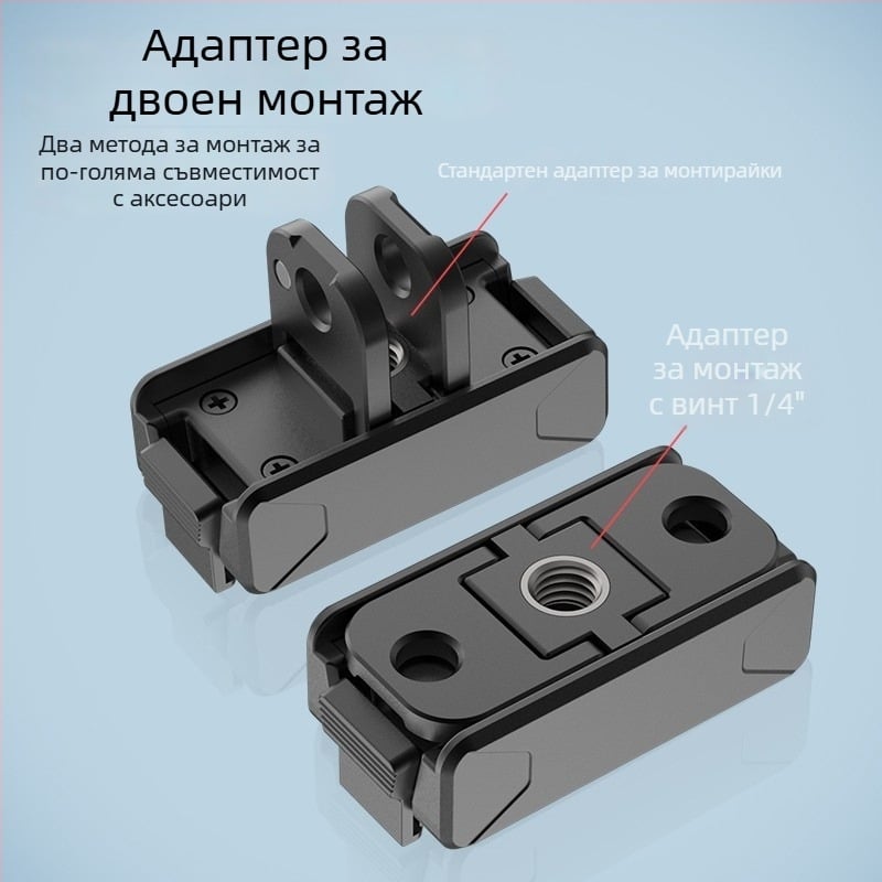 Магнитна база за бързо освобождаване за DJI Osmo Action камери (Action 5 Pro / 4 / 3)