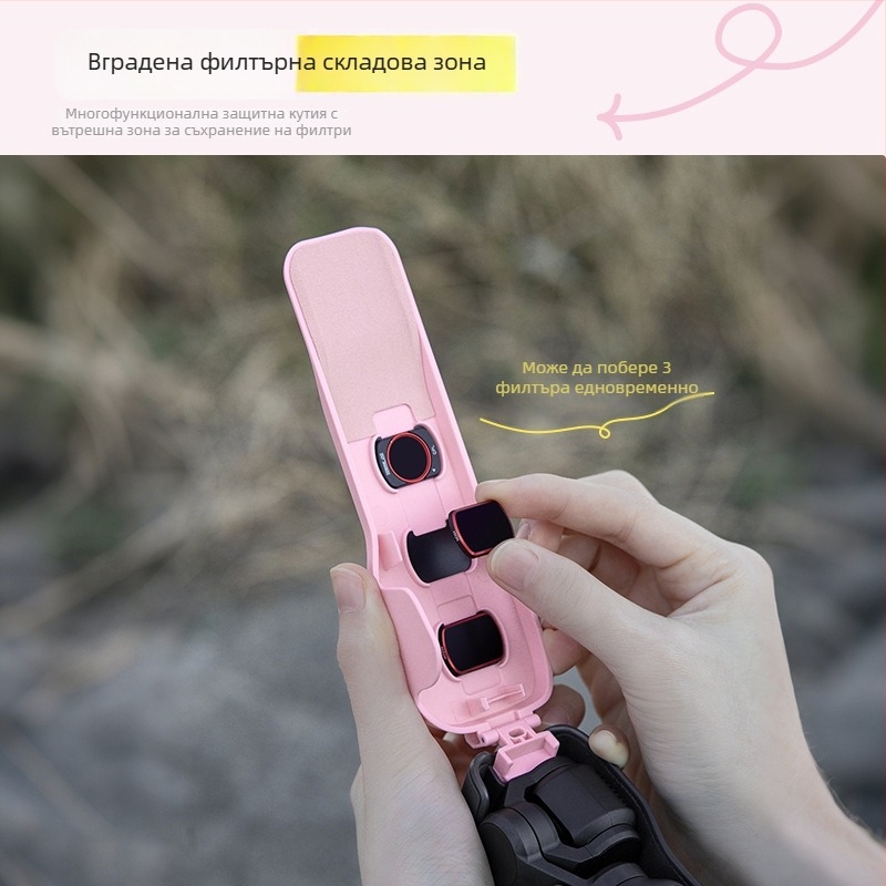 STARTRC Pocket3 защитен калъф за DJI Pocket3 — пластмасова конструкция; Модел: Pocket3 защитен калъф; Подходящ модел: Pocket 3; Включено: кабел за окачване и защитен калъф