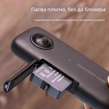 Зарядно за батерия Insta360 One X – PC материал, съвместимо с камера Insta360 One X, опаковка картонена кутия