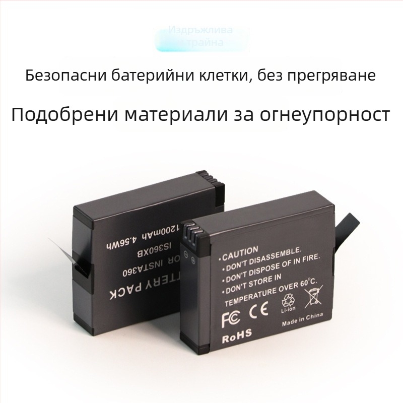 Зарядно за батерия Insta360 One X – PC материал, съвместимо с камера Insta360 One X, опаковка картонена кутия