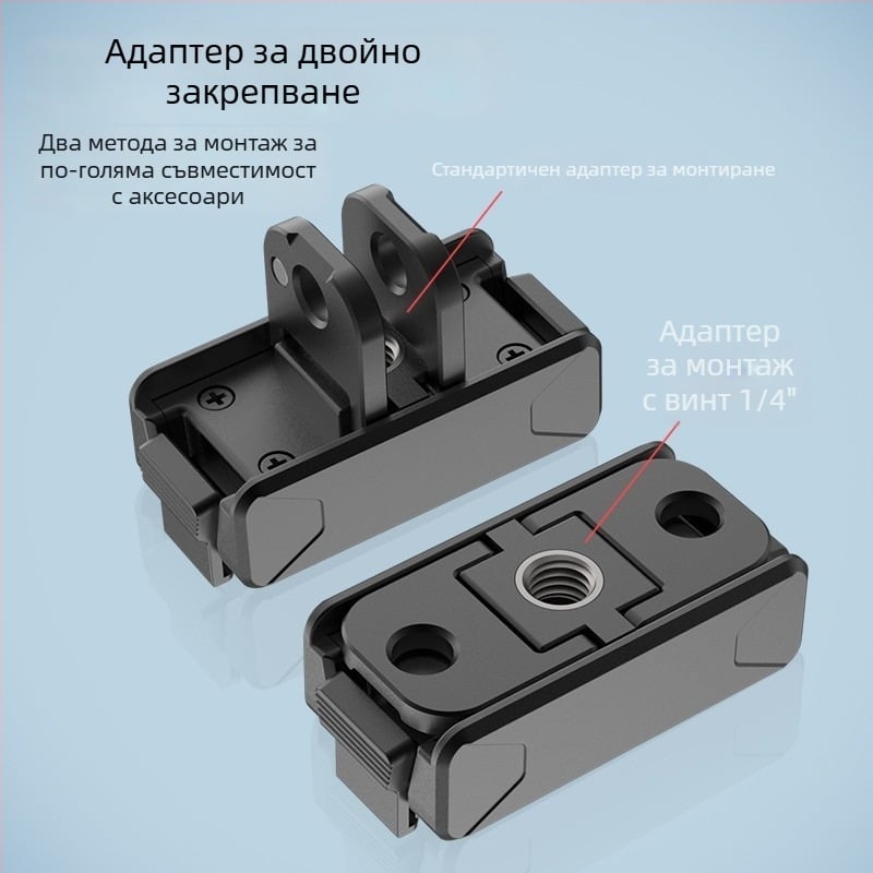 DJI магнитна база с бързо освобождаване за Osmo Action камери (3/4/5 Pro) – гаранция след продажба