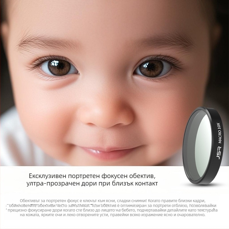 Перспективен филтър за DJI Osmo Nano – портретна фокусна леща, оптично стъкло и алуминиева рамка, персонализиран логотип