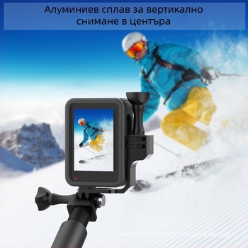 GoPro вертикална стойка за видеозаснемане — центриран Live Vlog, метал, модел AL19A; съвместим с GoPro 12/11/10/9/8/7/6/5/4 и други спортни камери; печат на логото възможен; поддържа монолитен монтаж