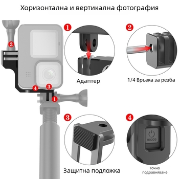 GoPro вертикална стойка за видеозаснемане — центриран Live Vlog, метал, модел AL19A; съвместим с GoPro 12/11/10/9/8/7/6/5/4 и други спортни камери; печат на логото възможен; поддържа монолитен монтаж