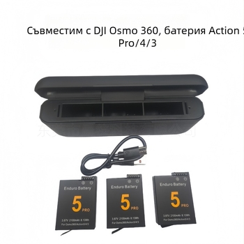Екшън камера батерия за DJI Action 5 Pro, съвместима с 5 Pro/4/3/Osmo360, ABS материал, опаковка: кутия + батерия.