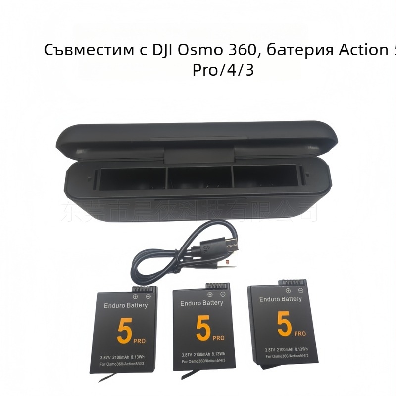 Екшън камера батерия за DJI Action 5 Pro, съвместима с 5 Pro/4/3/Osmo360, ABS материал, опаковка: кутия + батерия.