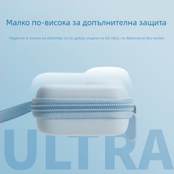 Инста360 Go Ultra твърд корпус кейс за спортна камера | чанта за пренасяне | на склад