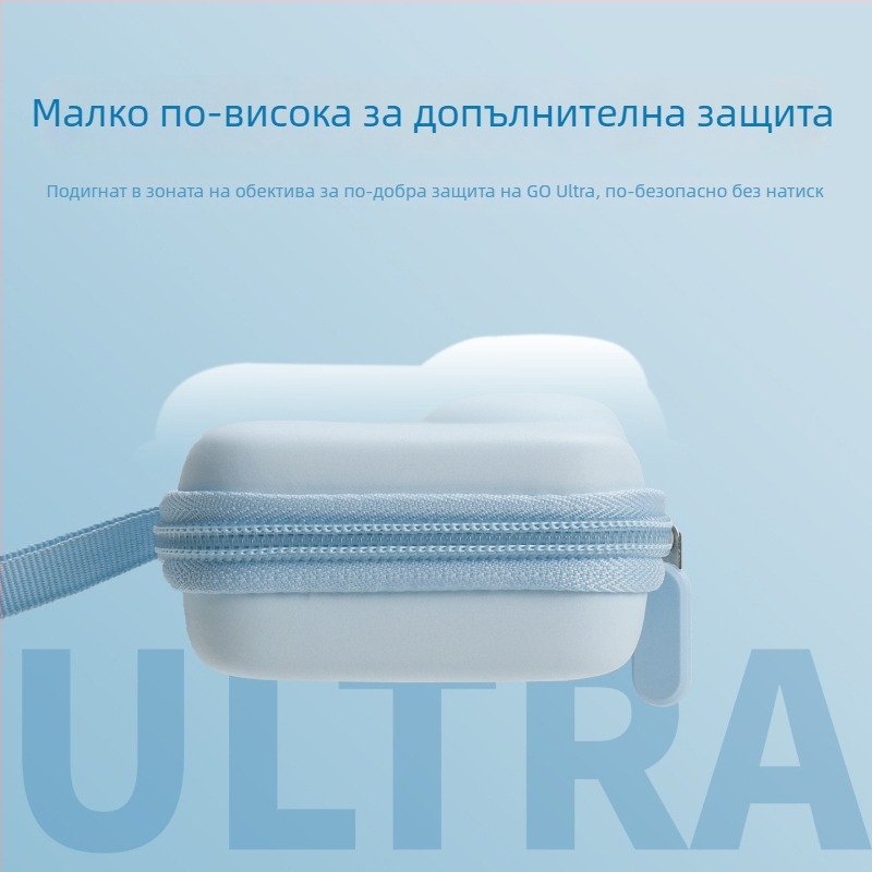 Инста360 Go Ultra твърд корпус кейс за спортна камера | чанта за пренасяне | на склад