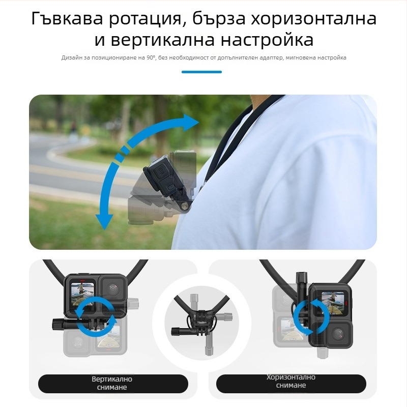 TELESIN SE2.0 Халтер за врата за екшън камери — силиконов, универсална съвместимост