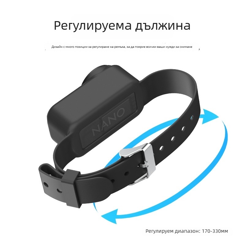 Силиконов защитен калъф за DJI Osmo Nano – мултифункционален разширяем китков ремък и ремък за раница за спортна камера