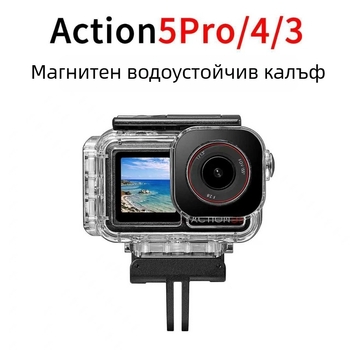 Водоустойчива кутия за DJI Action6/5Pro/4/3 с ABS+PC и прозрачно стъкло; съвместимост: Action6/5/4/3; комплект: водоустойчива обвивка, T-образни винтове, анти-замъгляващи вложки