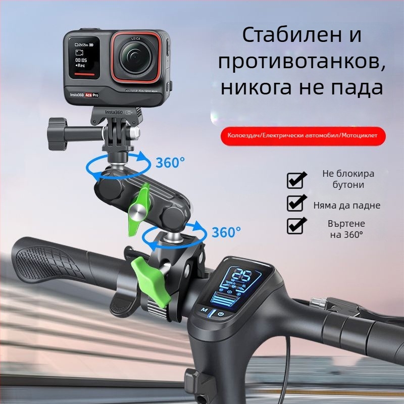 Монтаж за спортна камера на кормило – алуминиева сплав, универсална съвместимост, модел UBA-R1-C1, Lampart