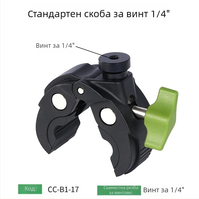Монтаж за спортна камера на кормило – алуминиева сплав, универсална съвместимост, модел UBA-R1-C1, Lampart