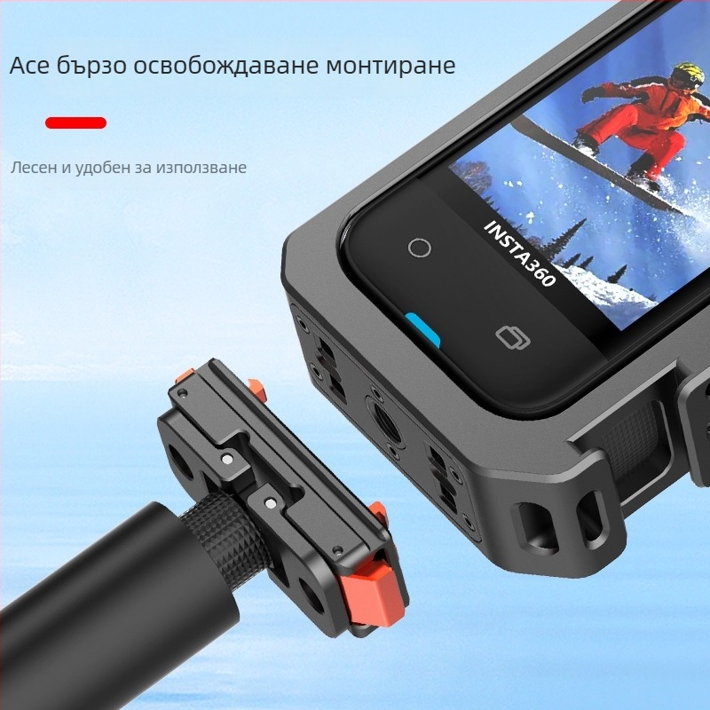 Защитна клетка за Insta360 X4 — алуминиева сплав, магнитна, модел AC46