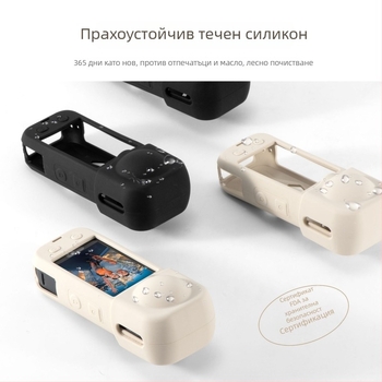 Силиконов предпазен корпус за Insta360 X5 с капачка за обектива и охлаждащ корпус (модел STARTRC VCR; Материал: силикон; Комплект: корпус за тяло, корпус за обектив, шнур против загуба)