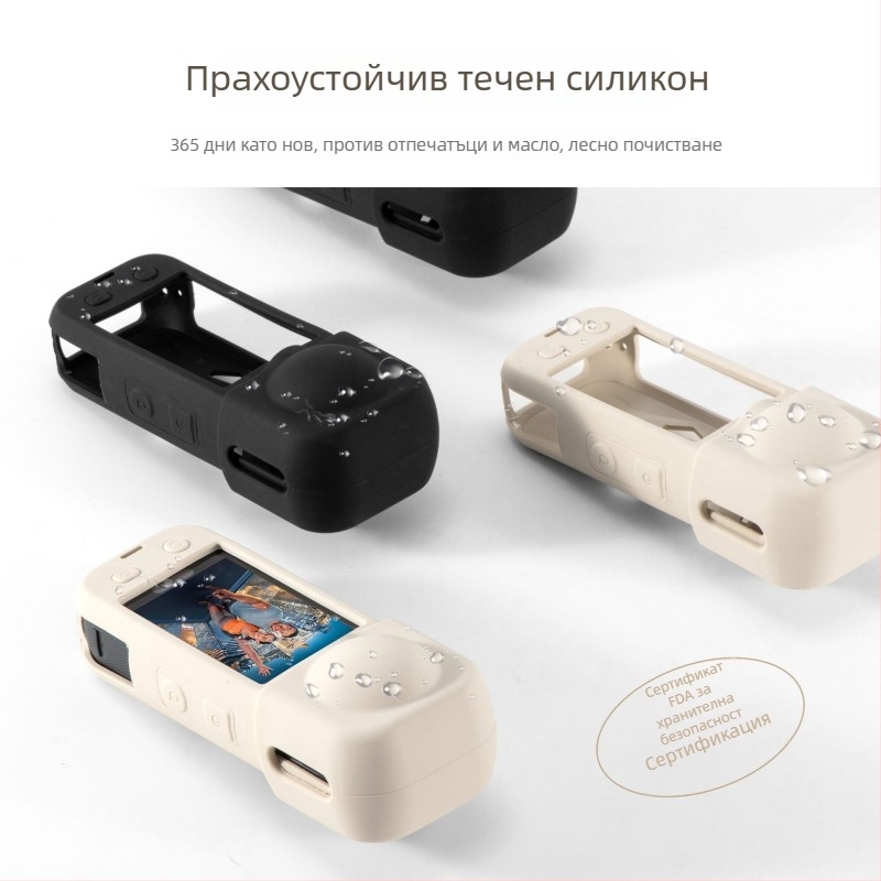 Силиконов предпазен корпус за Insta360 X5 с капачка за обектива и охлаждащ корпус (модел STARTRC VCR; Материал: силикон; Комплект: корпус за тяло, корпус за обектив, шнур против загуба)