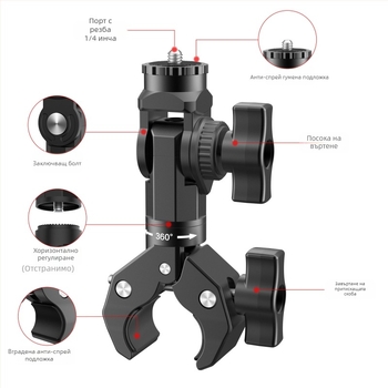 GP384 Кламп за кормило за GoPro, Insta360X5 и DJI – найлон с фибростъкло, анти-трептене, антихлъзгане, включва скоба и адаптер