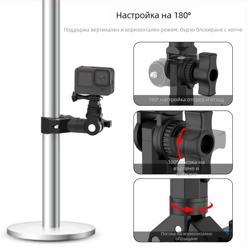 GP384 Кламп за кормило за GoPro, Insta360X5 и DJI – найлон с фибростъкло, анти-трептене, антихлъзгане, включва скоба и адаптер