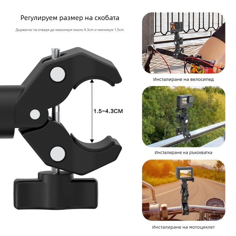 GP384 Кламп за кормило за GoPro, Insta360X5 и DJI – найлон с фибростъкло, анти-трептене, антихлъзгане, включва скоба и адаптер