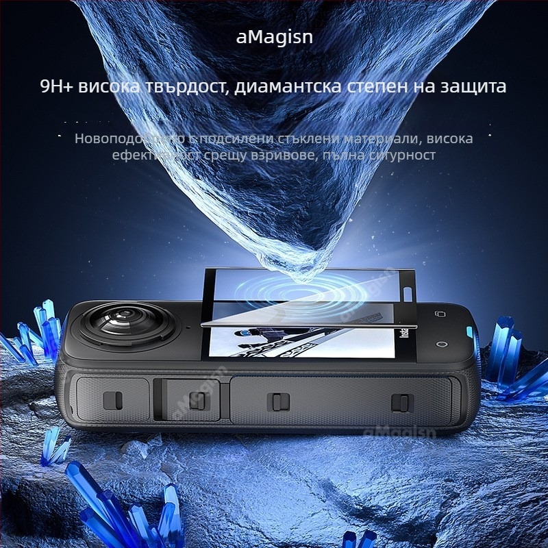 Защитно покритие за екран от закалено стъкло за Insta360 X5/X4; Модел: Hd tempered film; Материал: закалено стъкло; Съвместимост: Insta360 X5/X4; Комплект: фолио, кърпа за почистване на обектив, влажна/суха торбичка, лепенка за премахване на прах