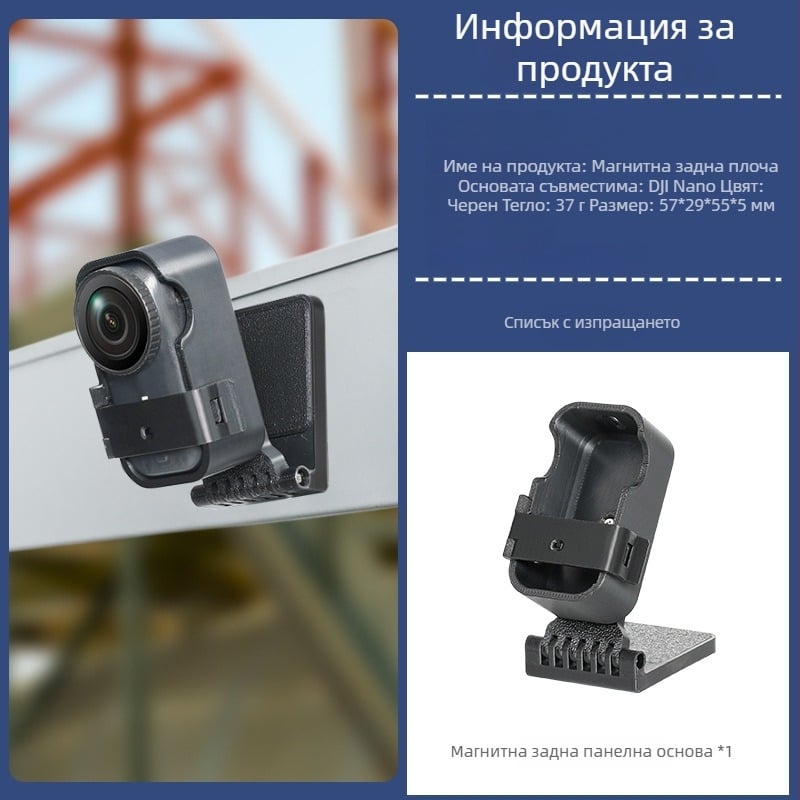 Десктоп магнитен държач с вакуум за Dji Nano — Strange Leaves, модел nano, за Dji Nano, материал пластмаса