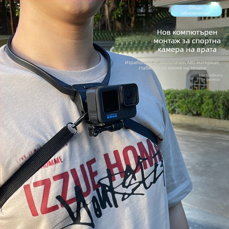 GoPro държател за врата за спортни камери и мобилни телефони | ABS материал | 2-ро поколение