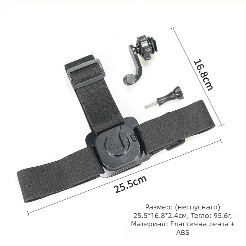 Headband за спортни камери JD-02, универсална съвместимост, еластична тъкан + PC, персонализирано лого